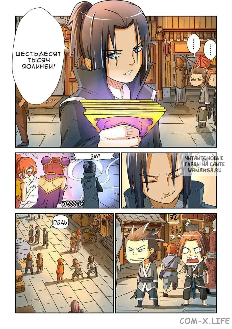 Page 9.000