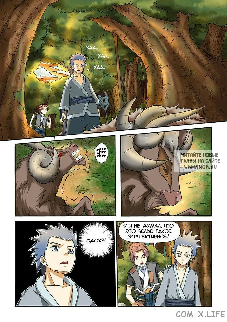 Page 9.000