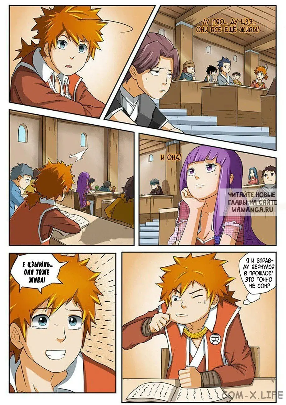 Page 9.000