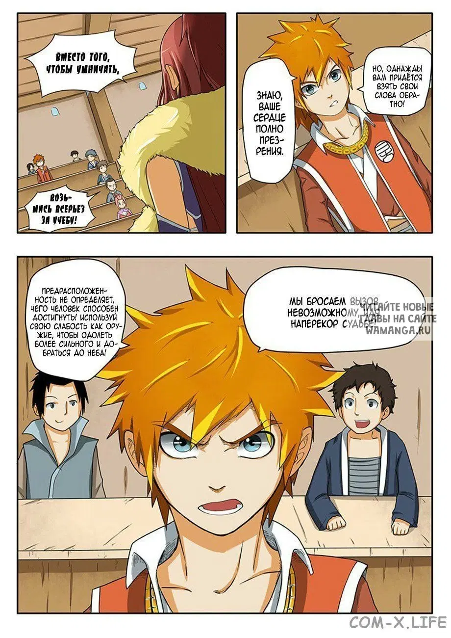 Page 9.000