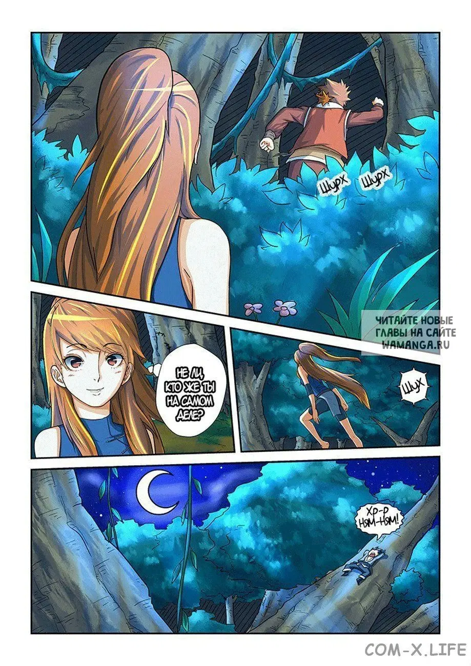 Page 9.000