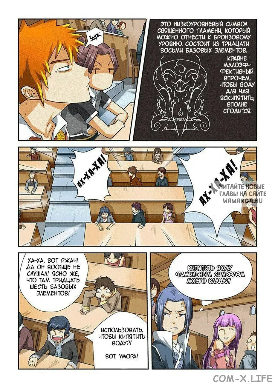 Page 9.000