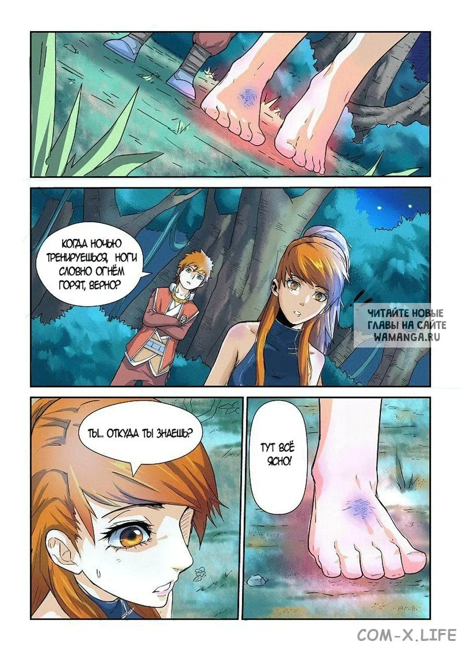 Page 9.000