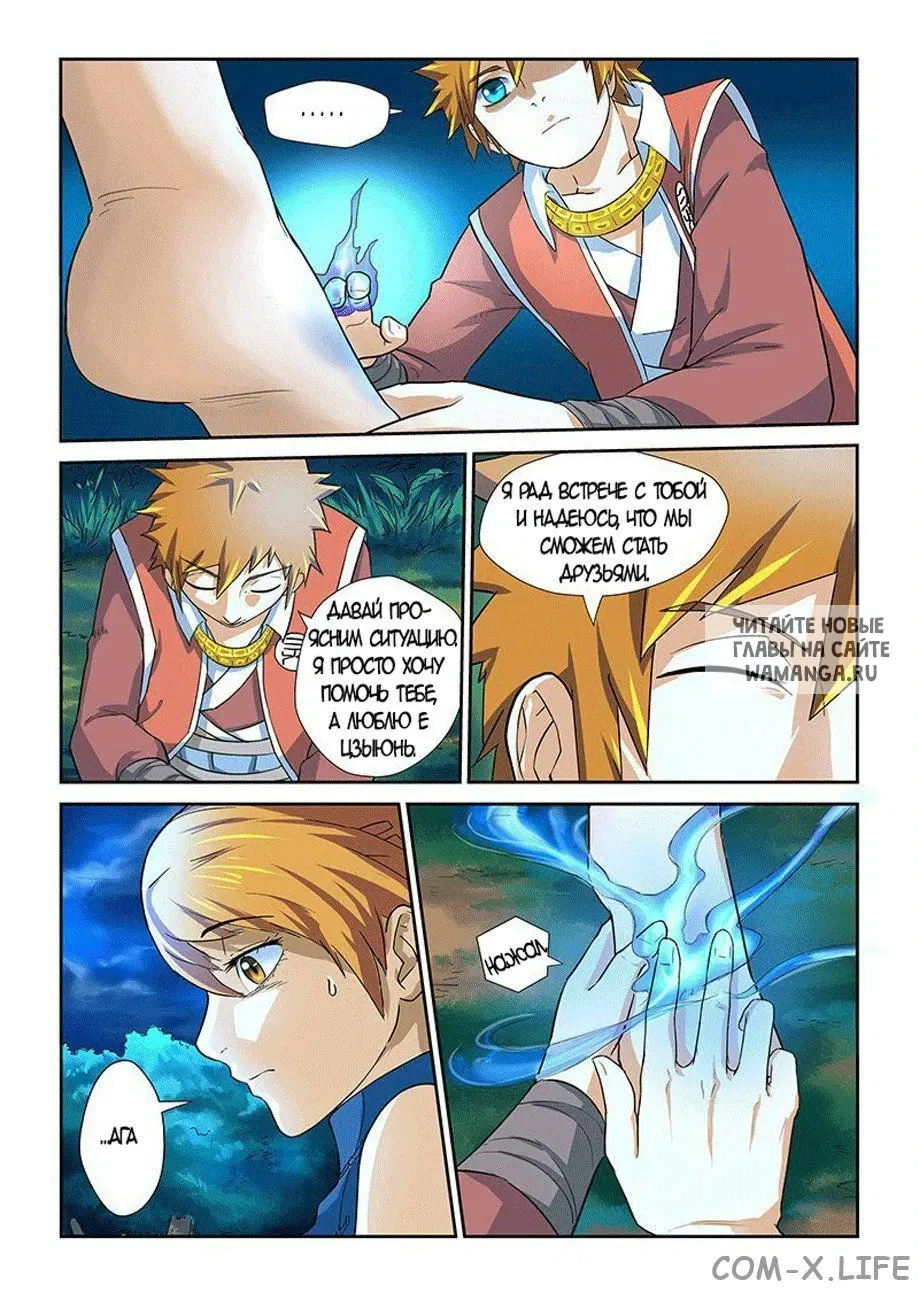 Page 9.000