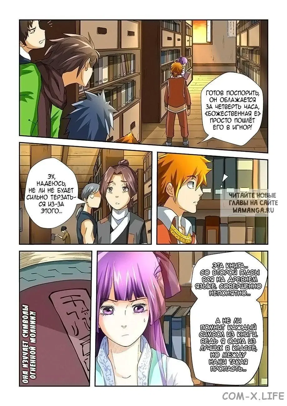 Page 9.000