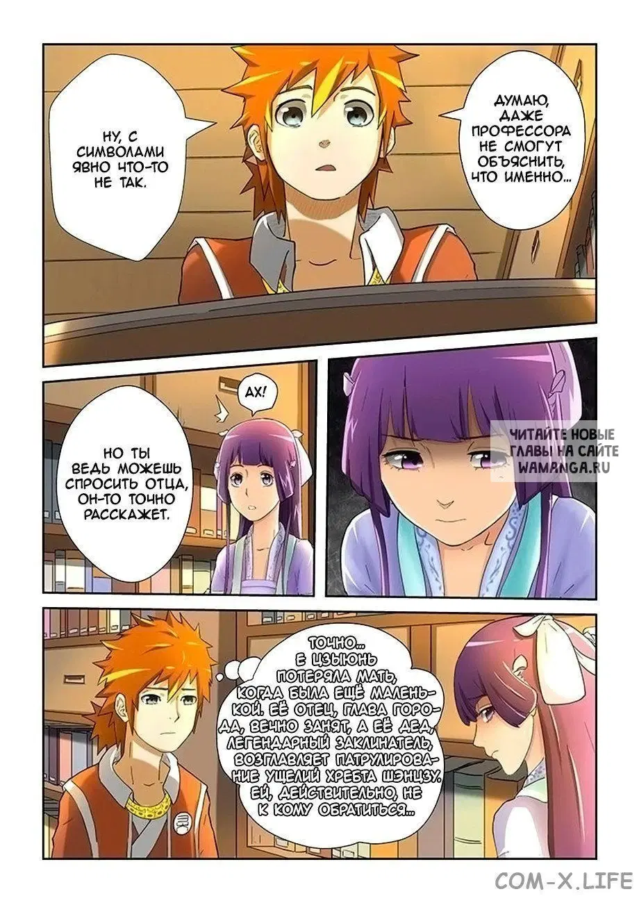 Page 9.000