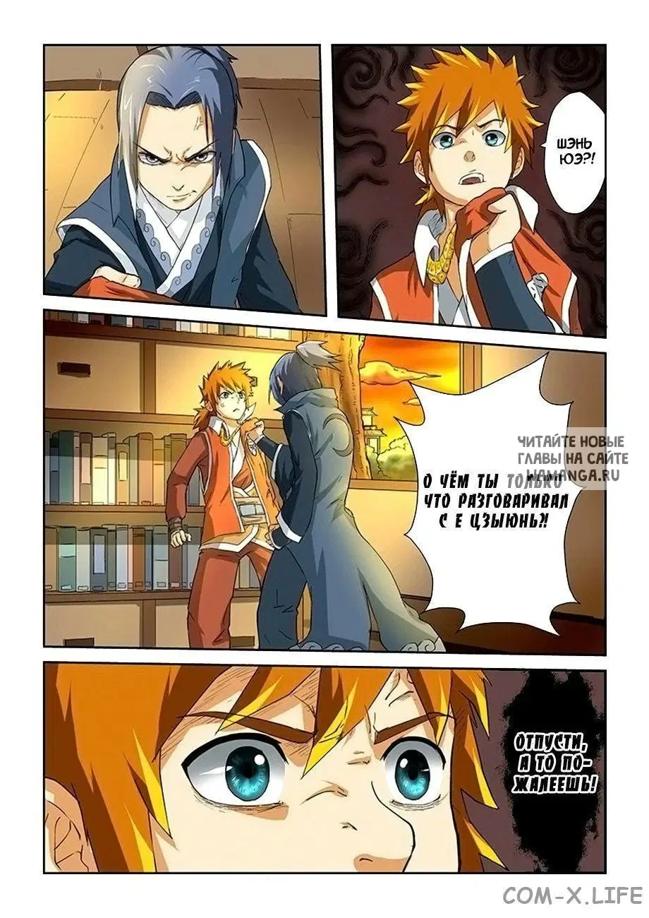 Page 9.000