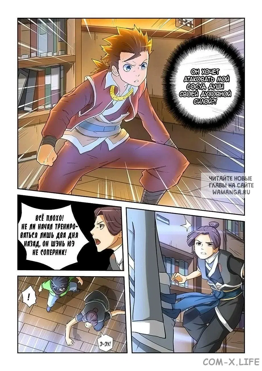 Page 9.000