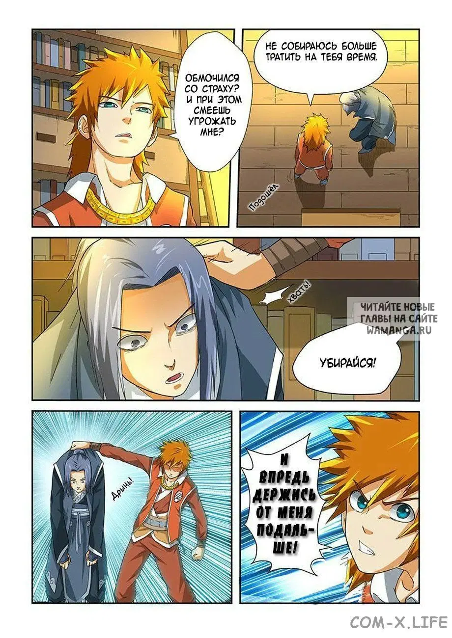 Page 9.000