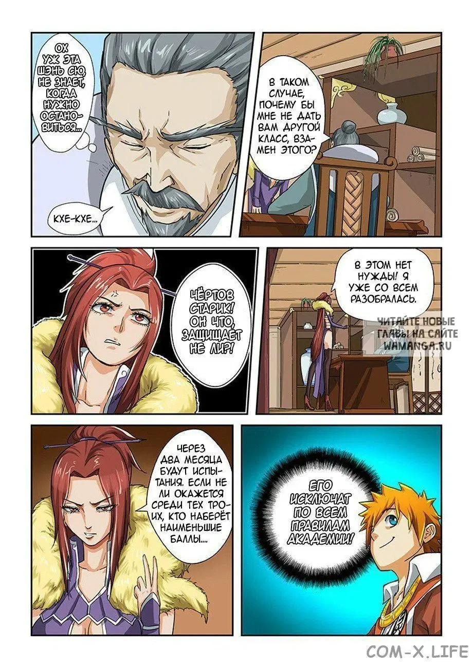 Page 9.000