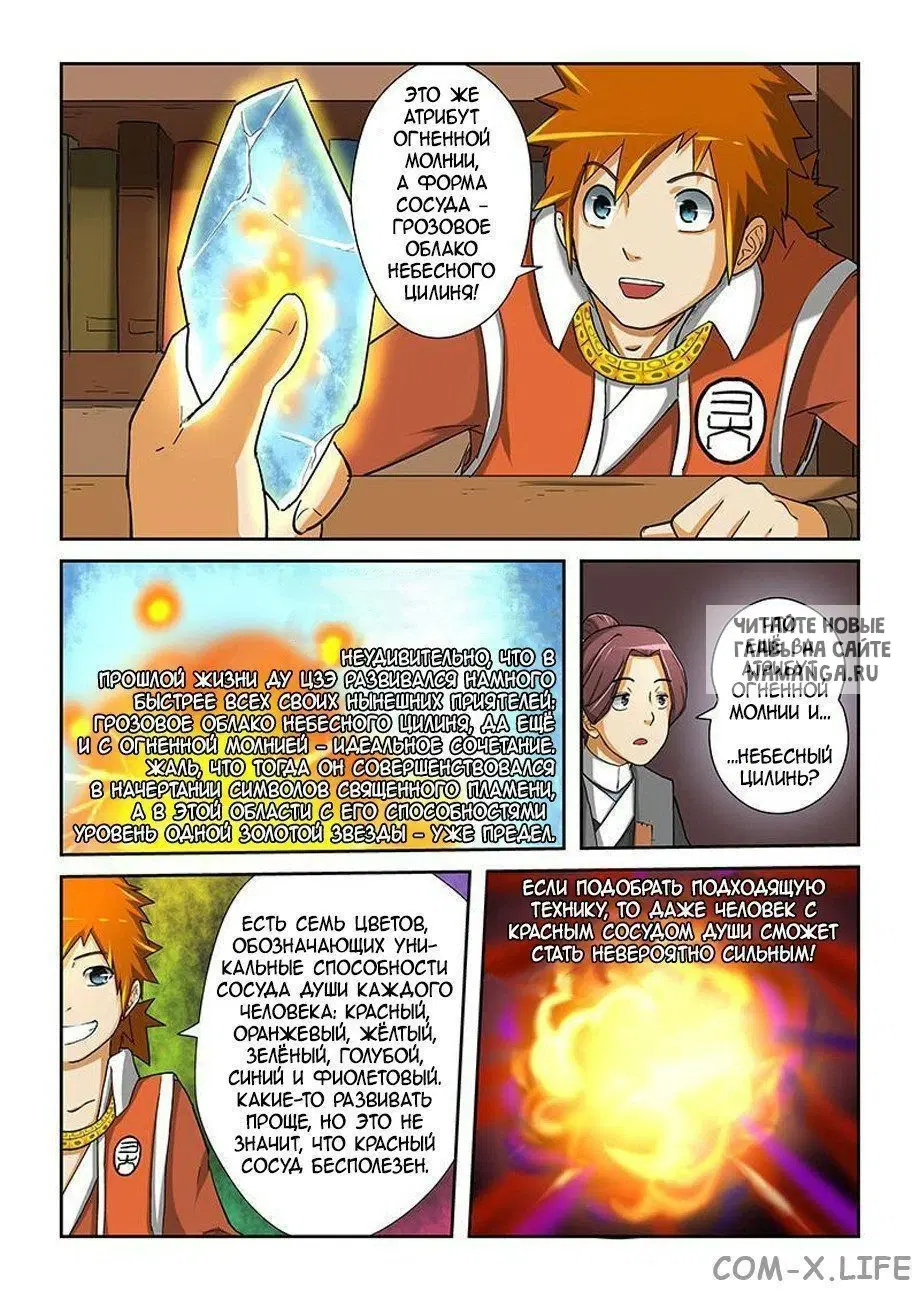 Page 9.000