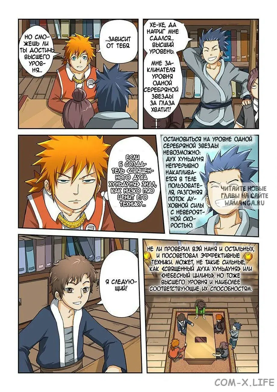 Page 9.000
