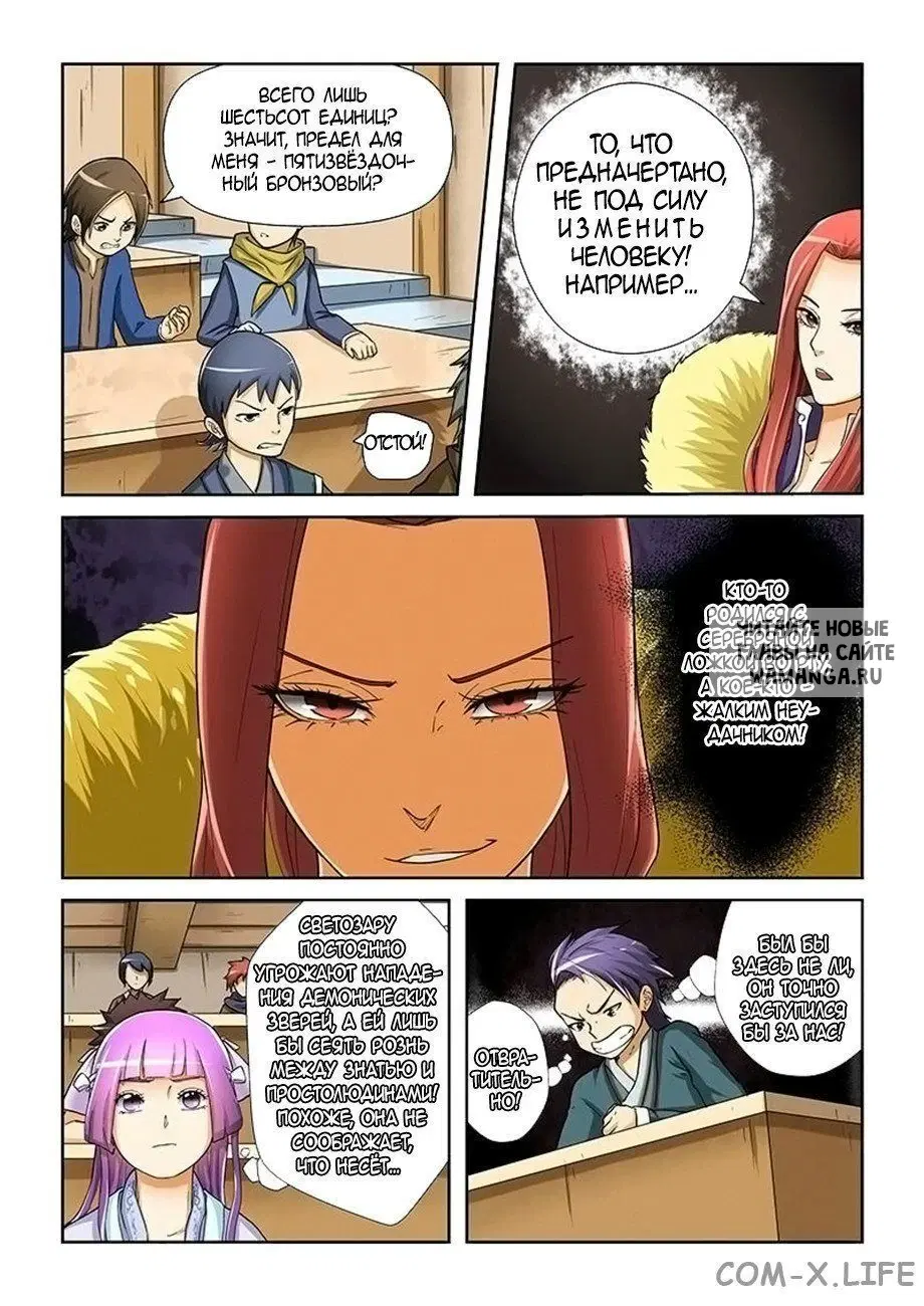 Page 9.000
