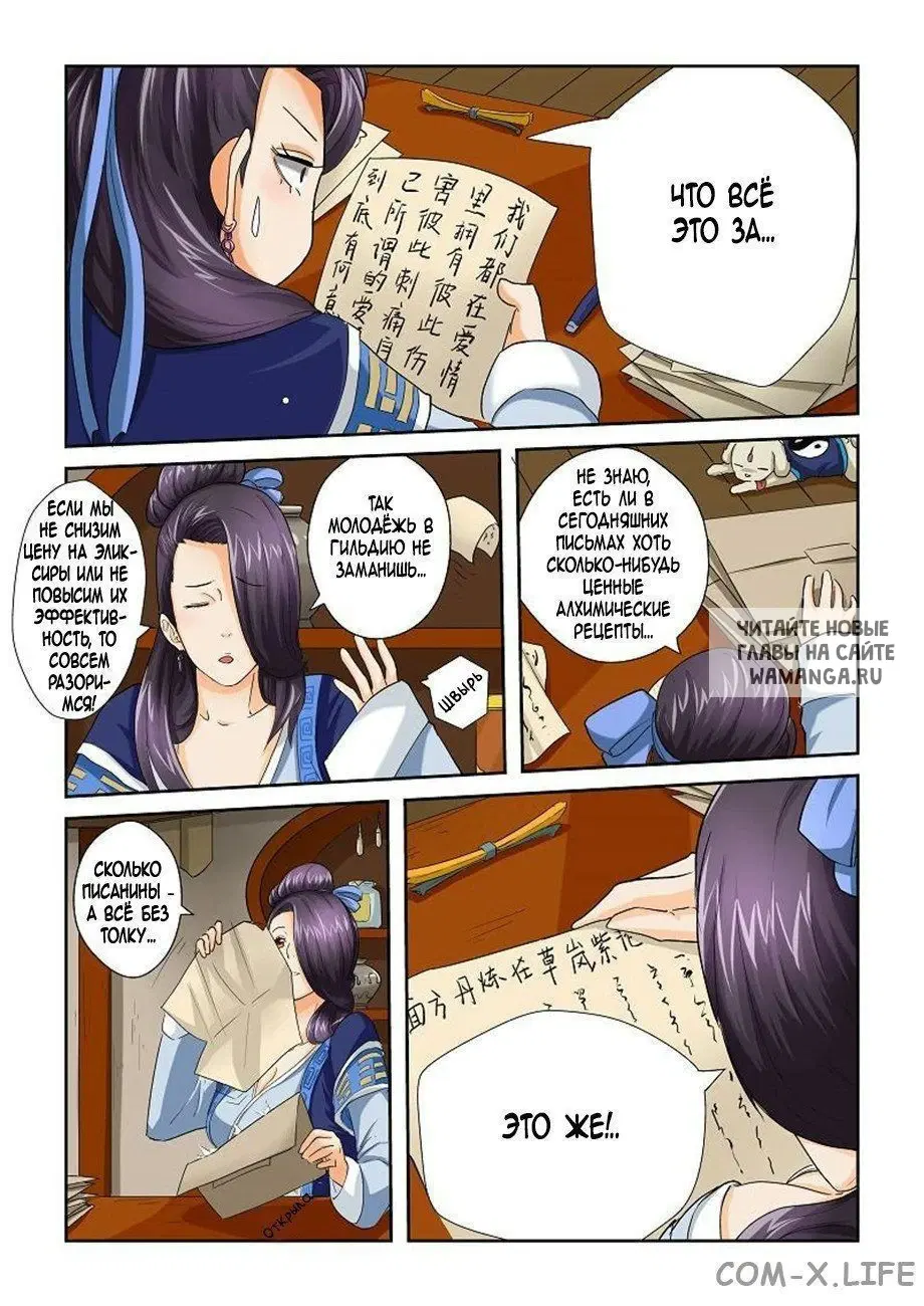 Page 9.000