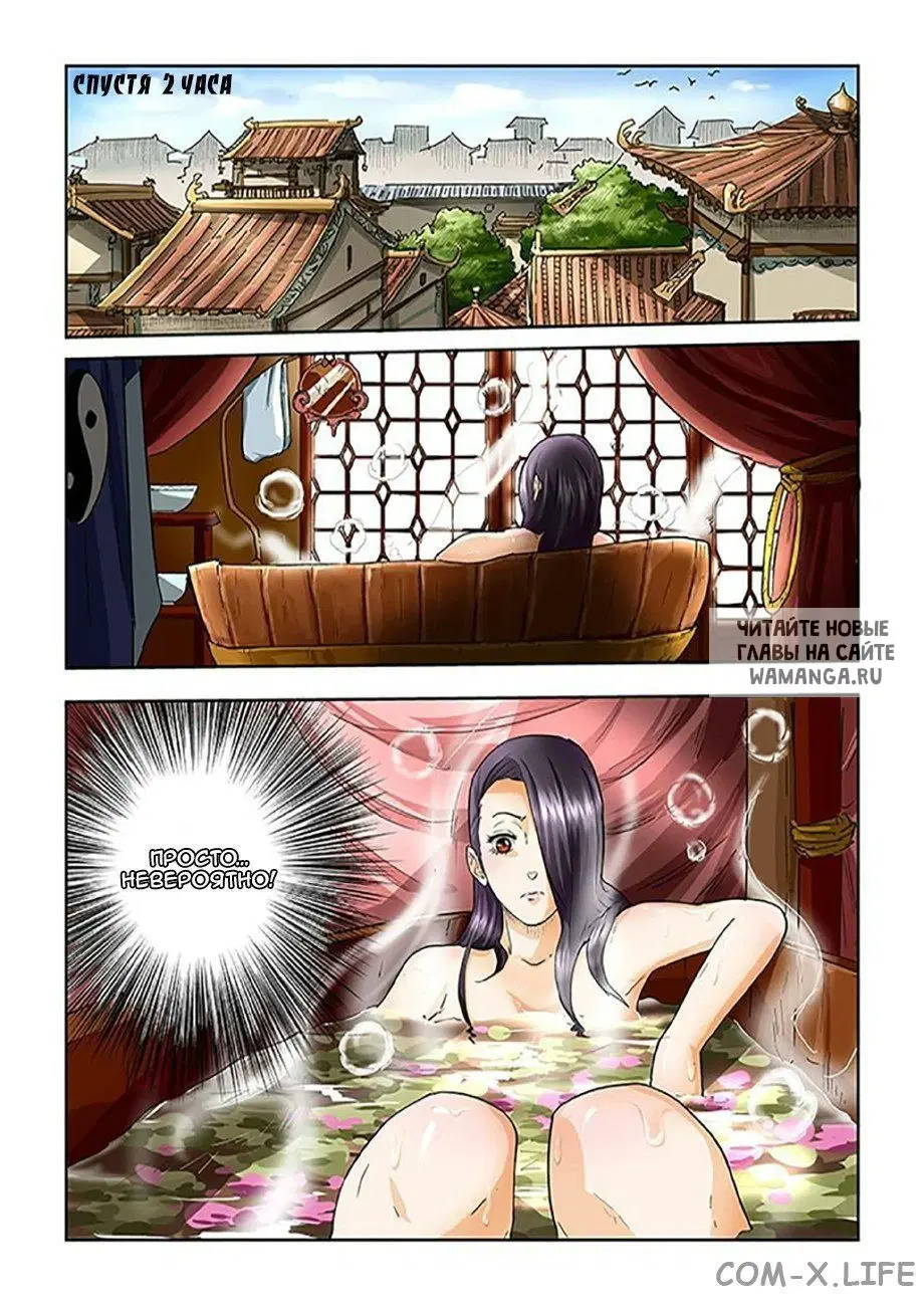 Page 9.000