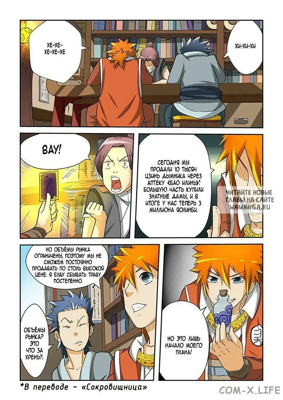 Page 9.000