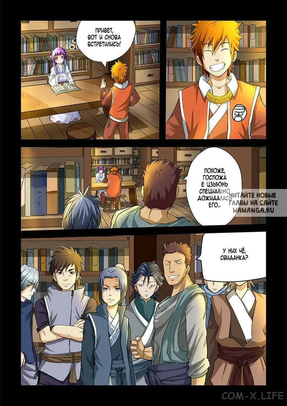 Page 9.000
