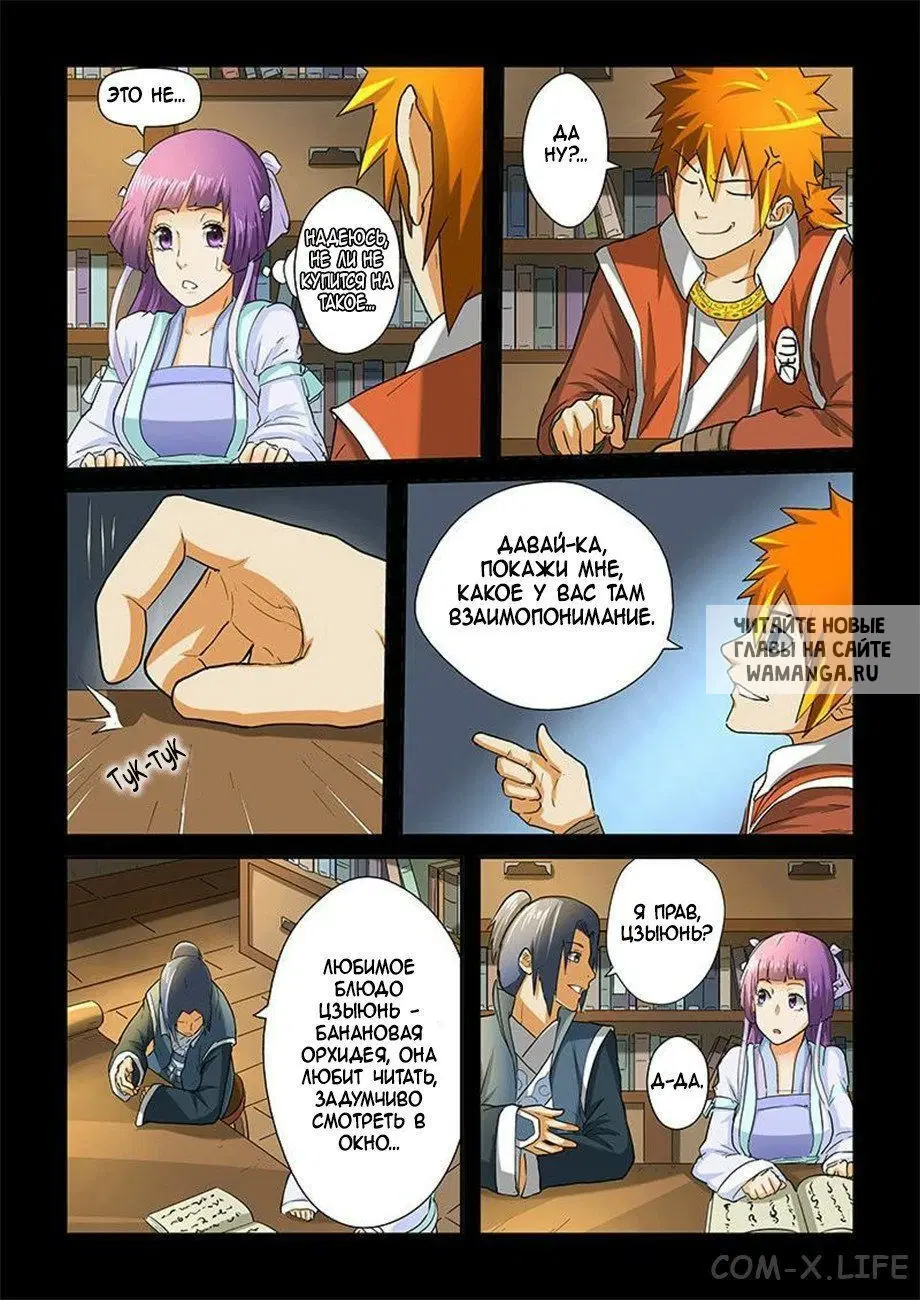 Page 9.000