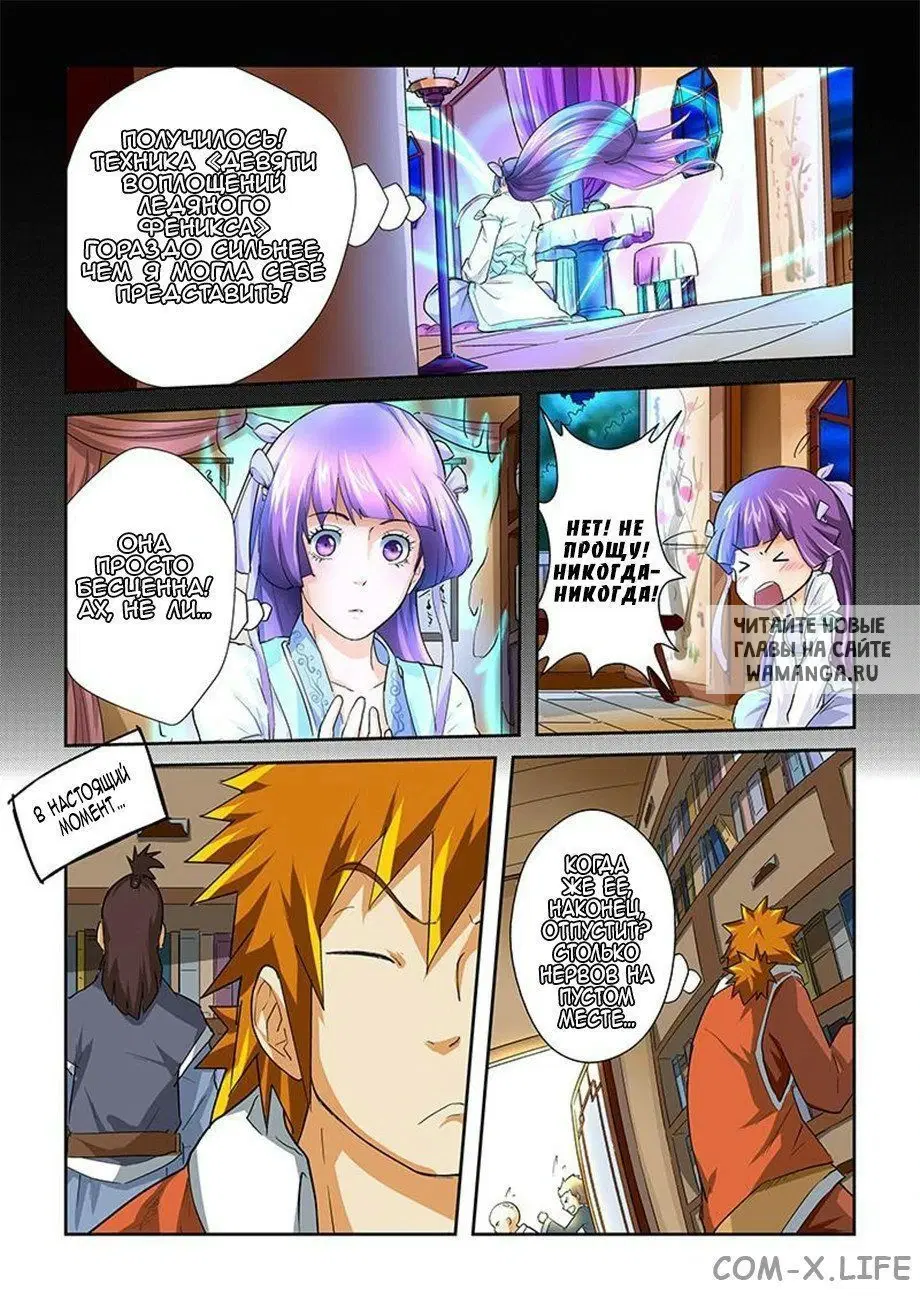 Page 9.000