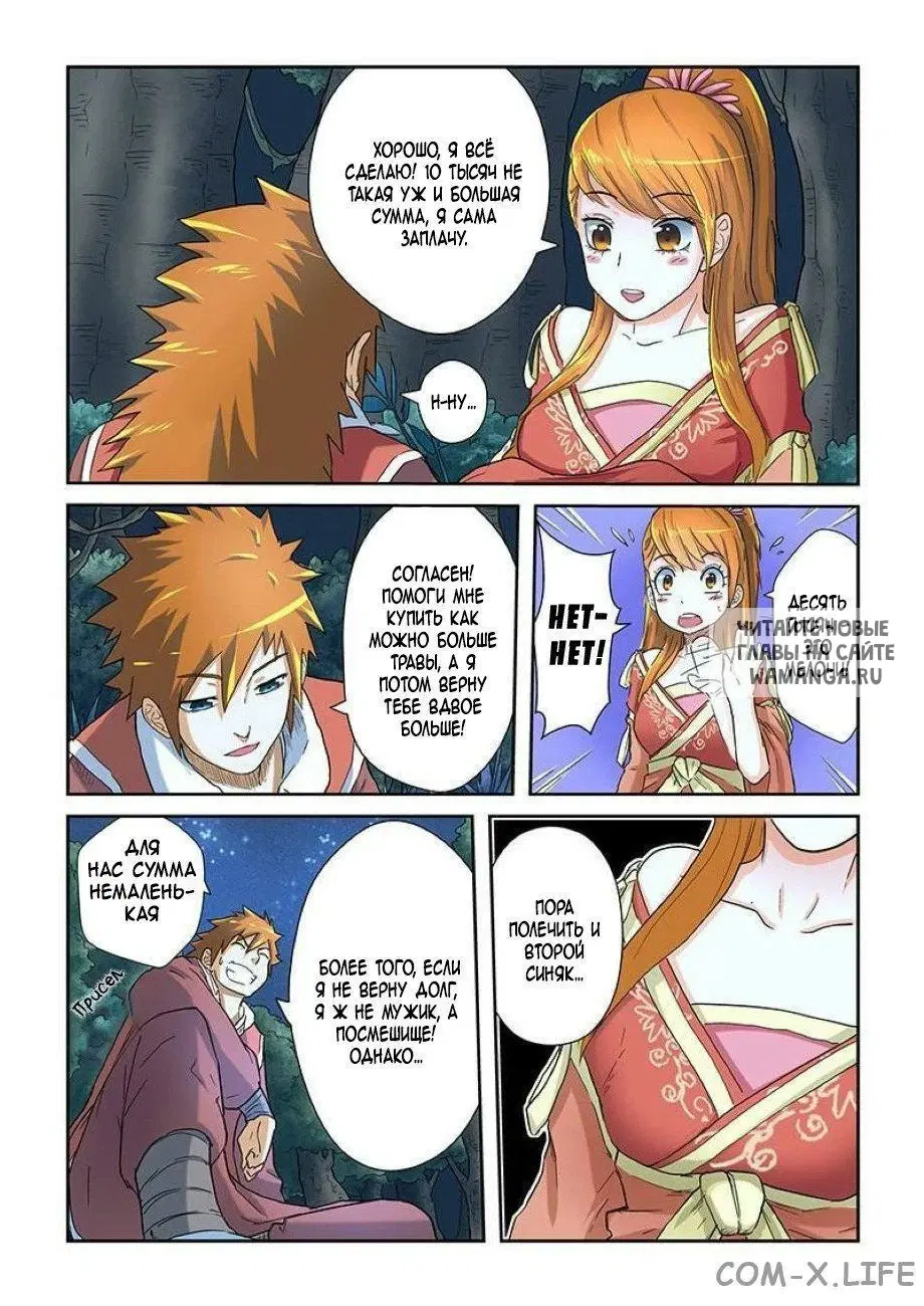 Page 9.000