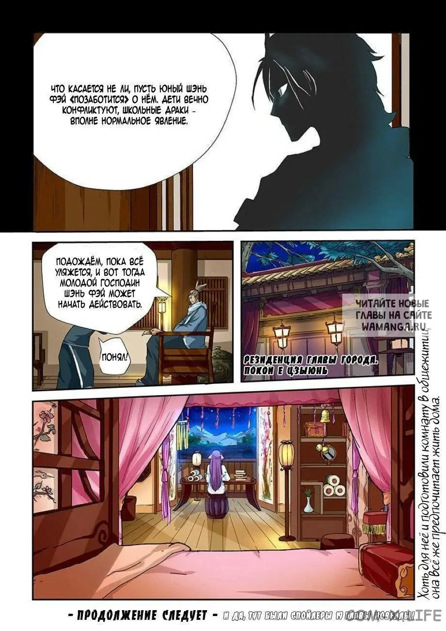 Page 9.000