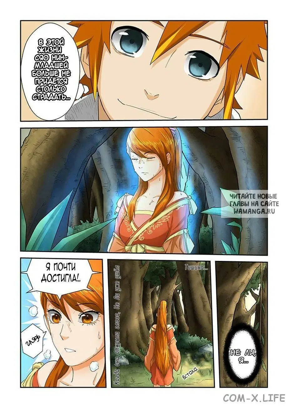 Page 9.000