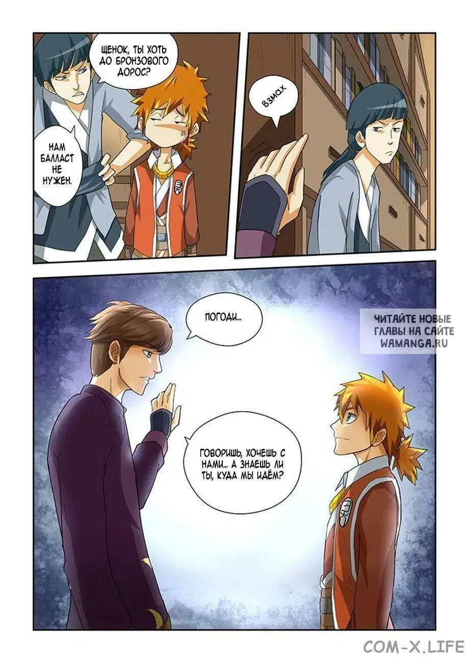 Page 9.000