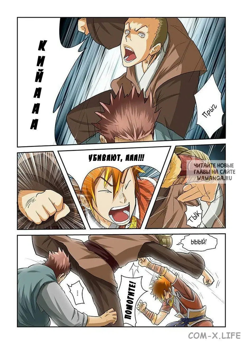 Page 9.000