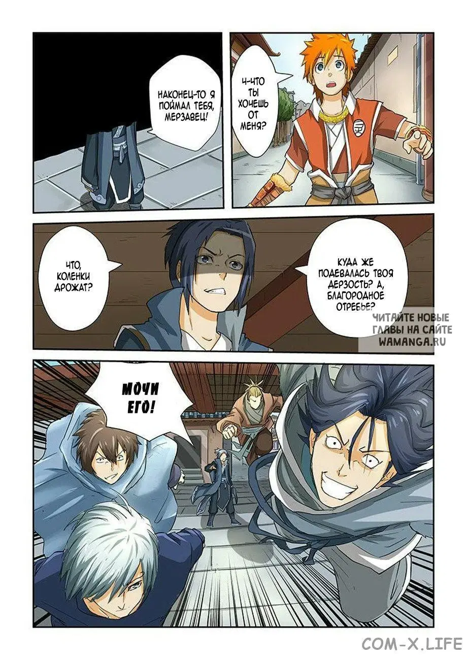 Page 9.000