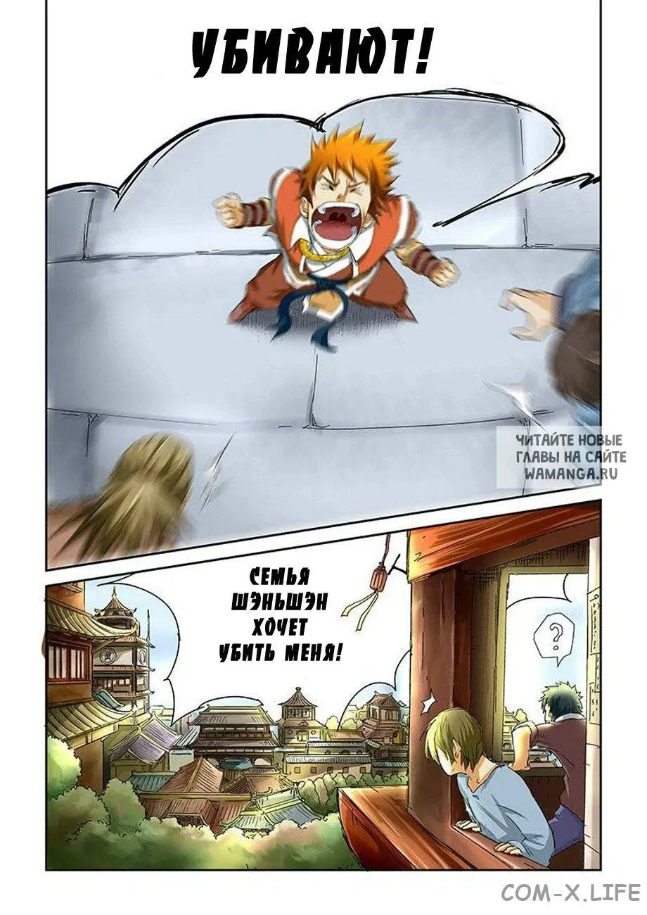 Page 9.000