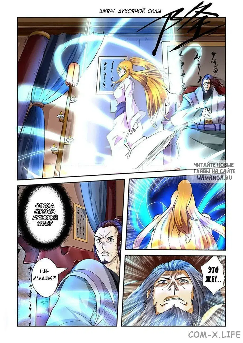 Page 9.000