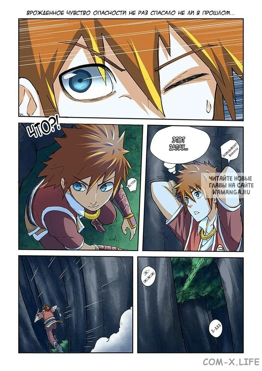 Page 9.000