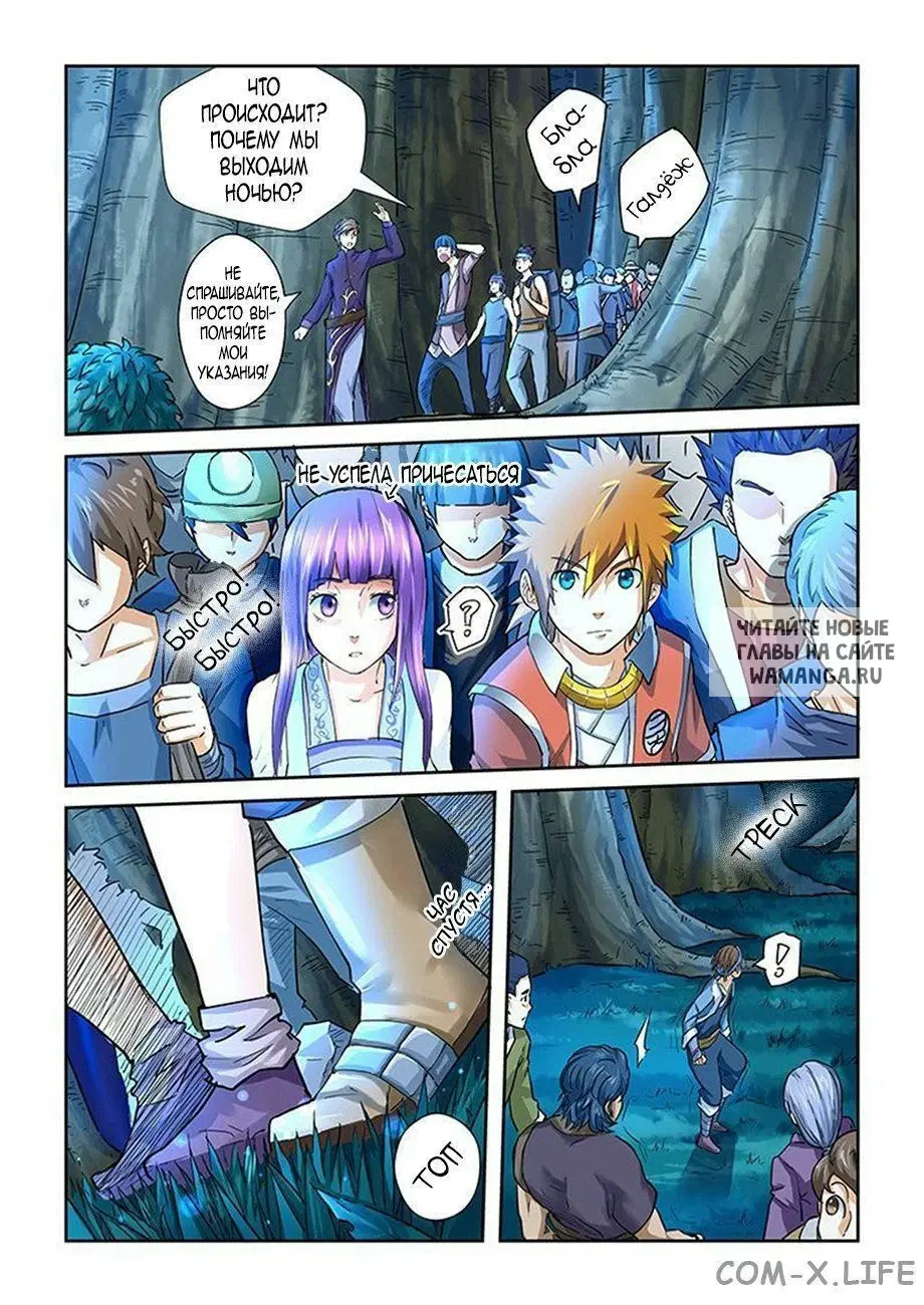 Page 9.000