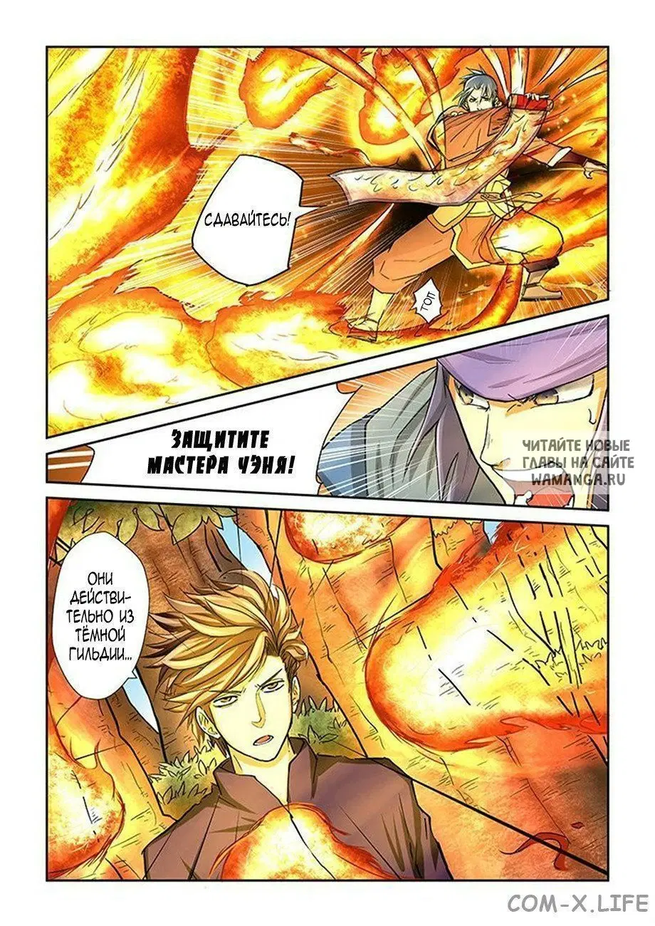 Page 9.000