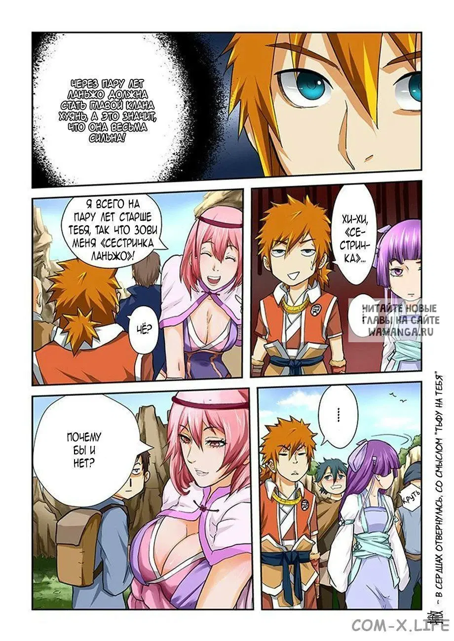 Page 9.000