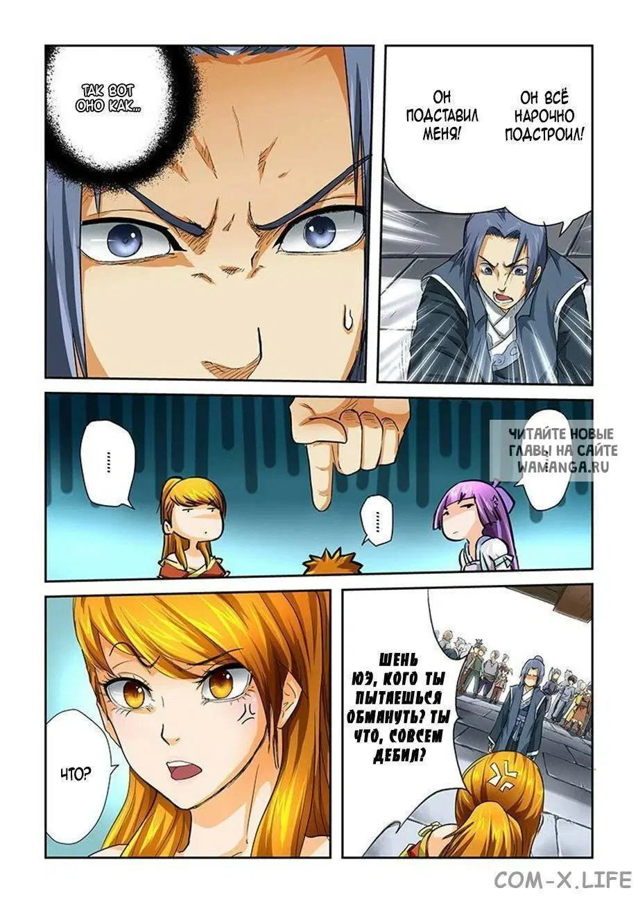 Page 9.000