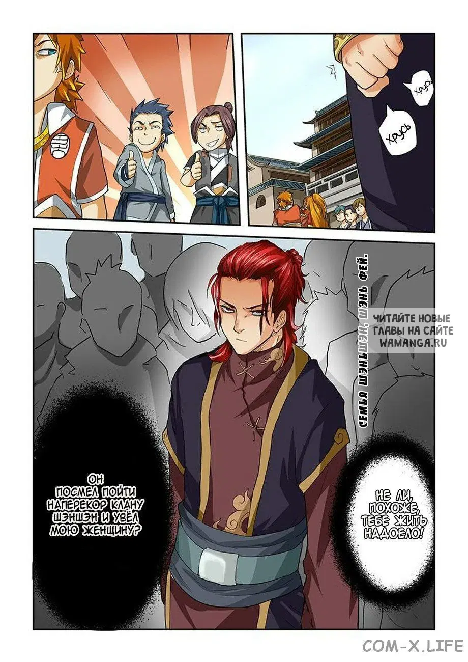Page 9.000
