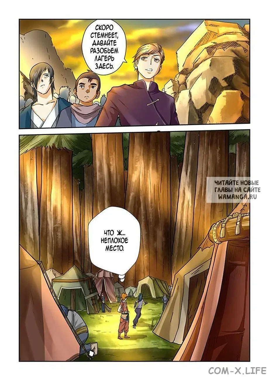 Page 9.000
