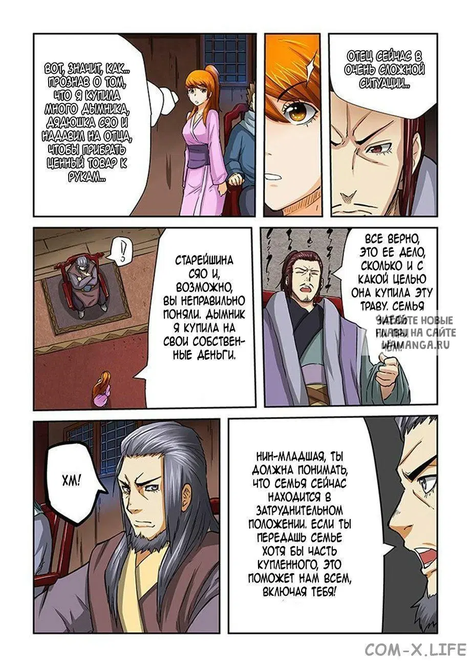 Page 9.000