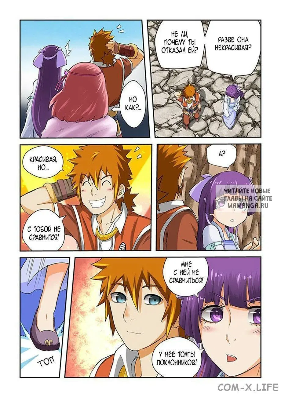 Page 9.000
