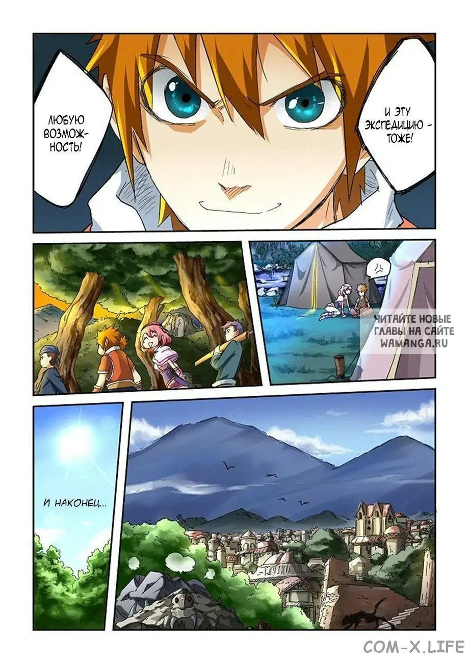 Page 9.000