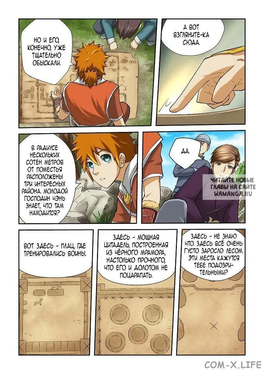 Page 9.000