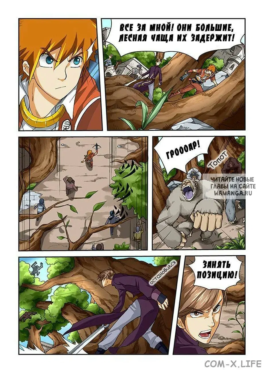 Page 9.000