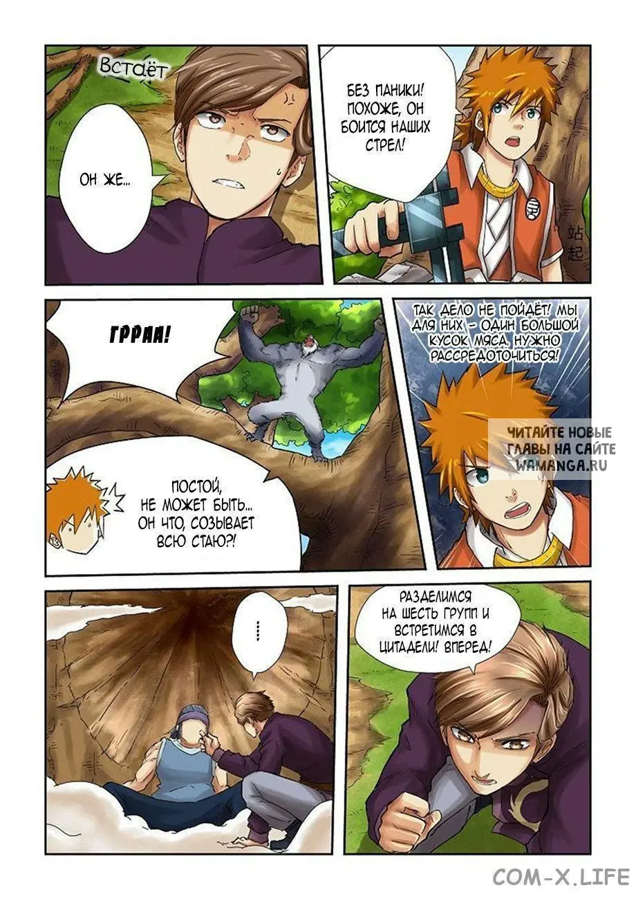 Page 9.000