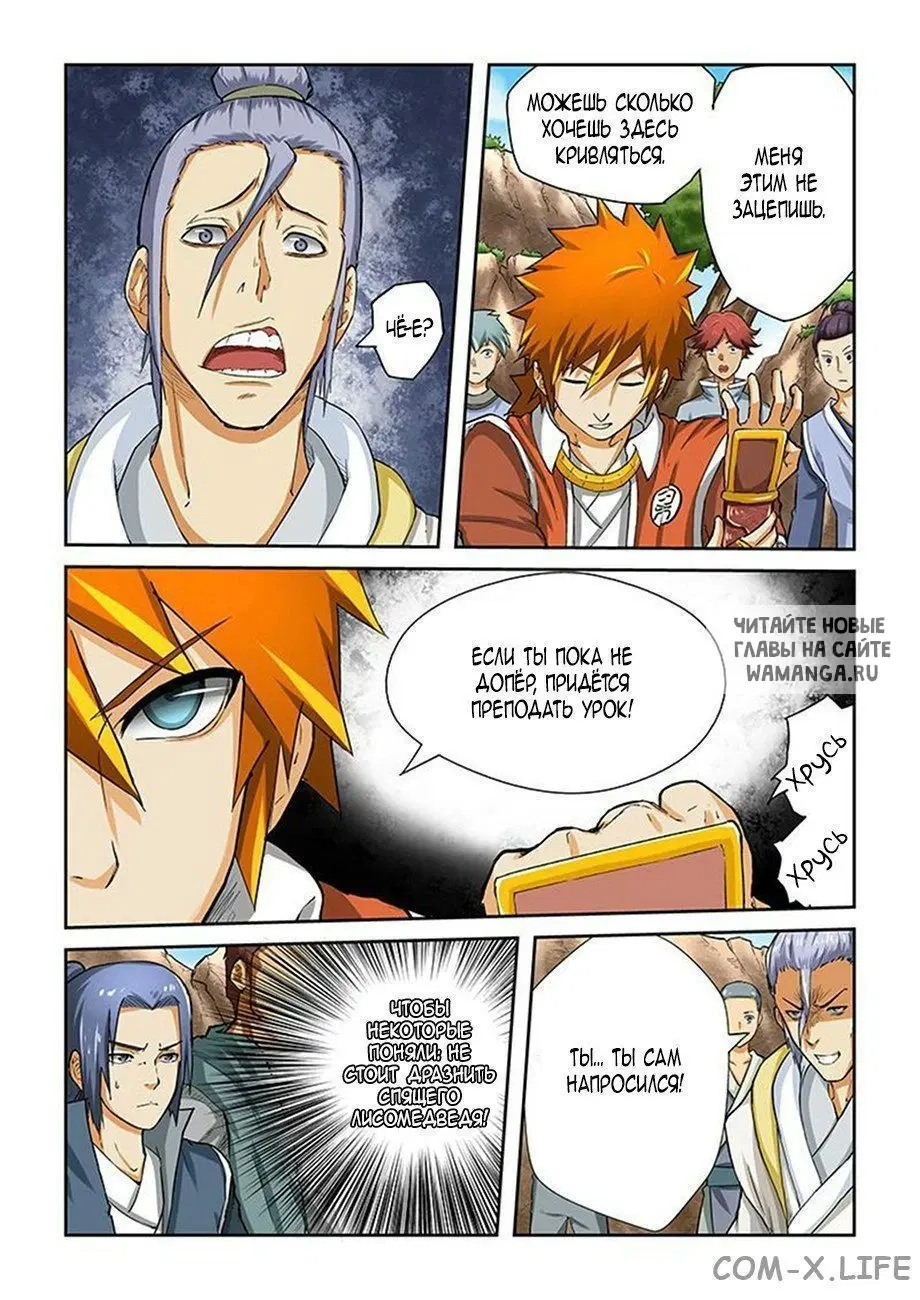 Page 9.000