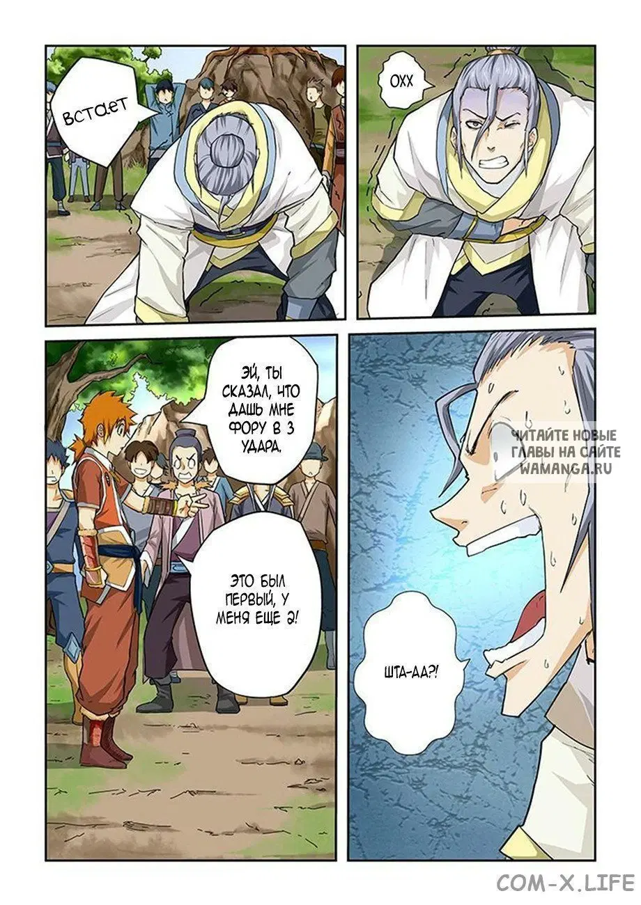 Page 9.000