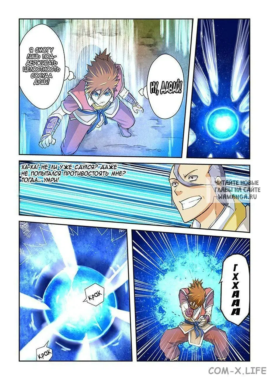Page 9.000
