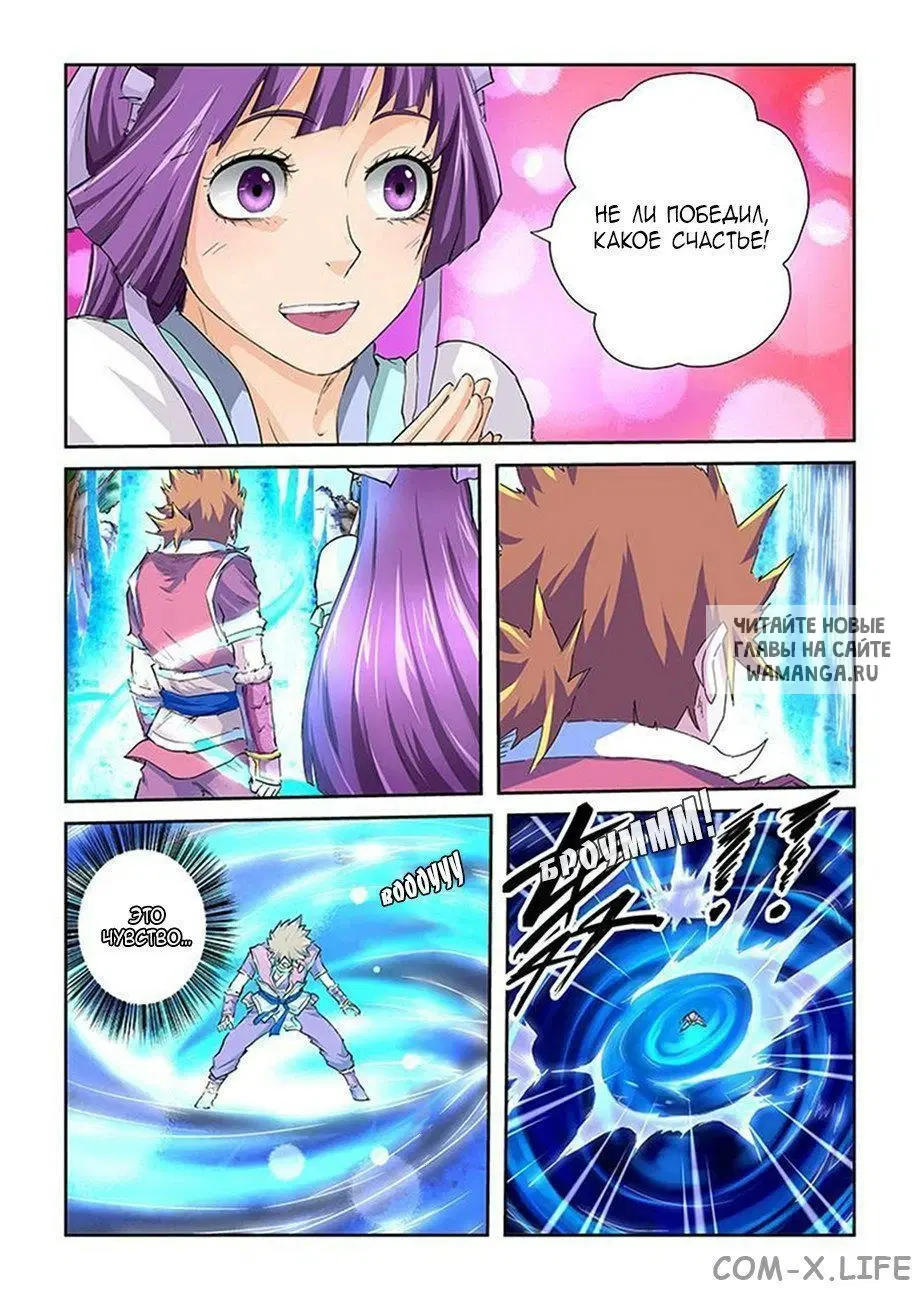 Page 9.000