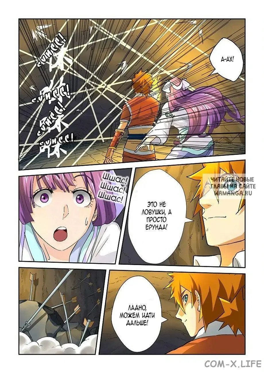 Page 9.000