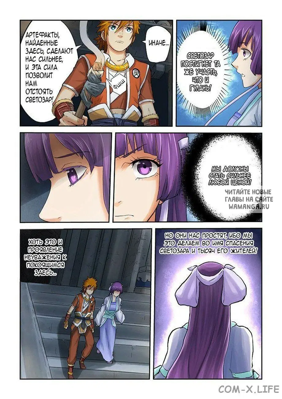 Page 9.000
